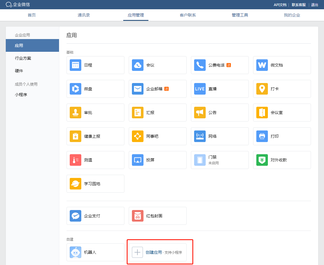图140.png
