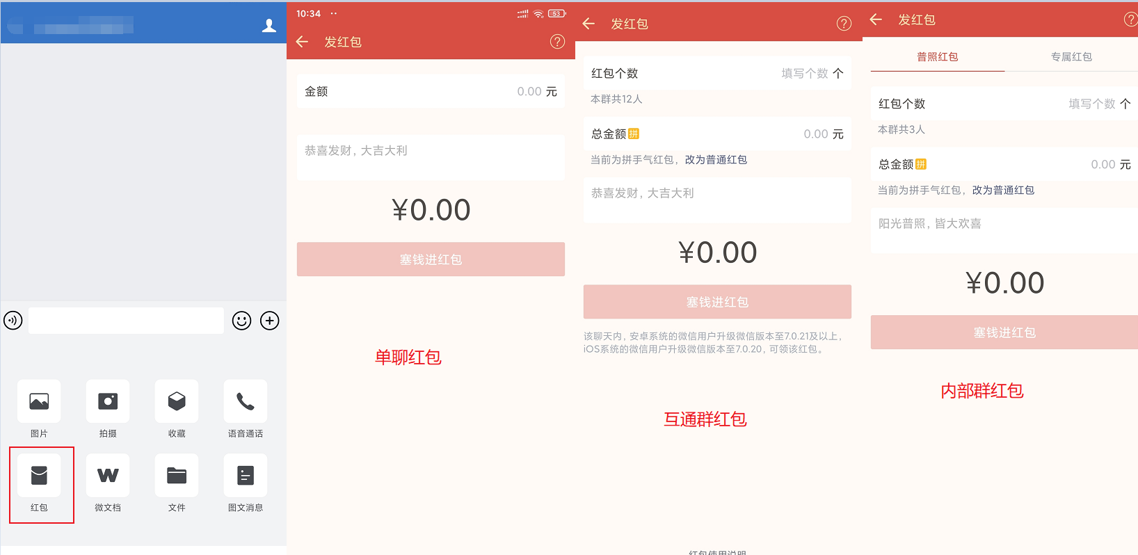图178.png